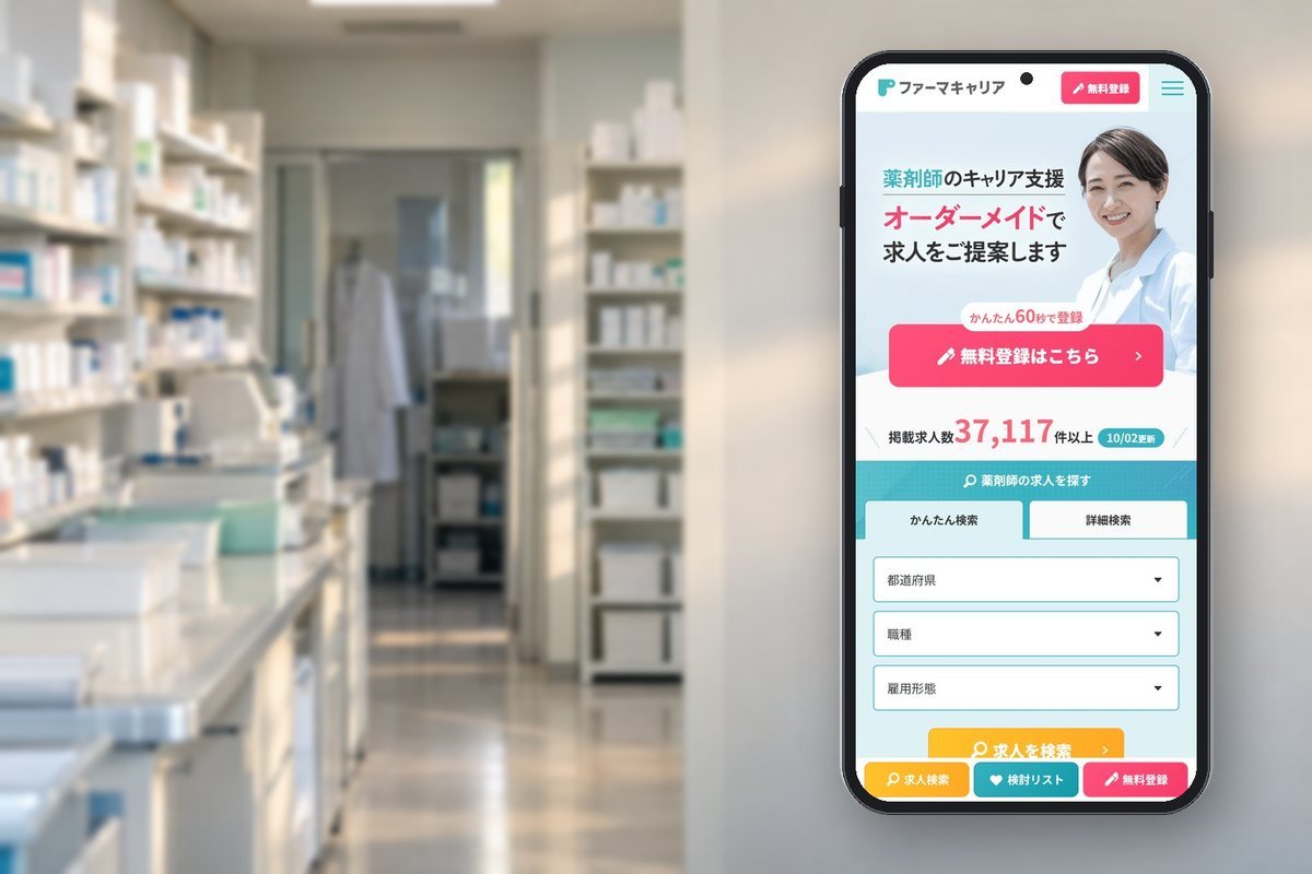 薬局の調剤設備とスタッフ用出入口