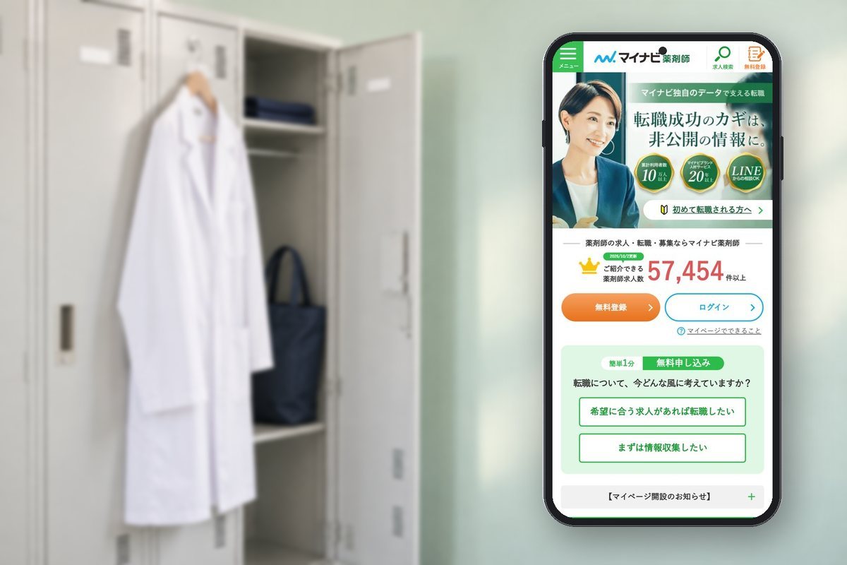 仕事帰りの薬剤師を想定した更衣スペース
