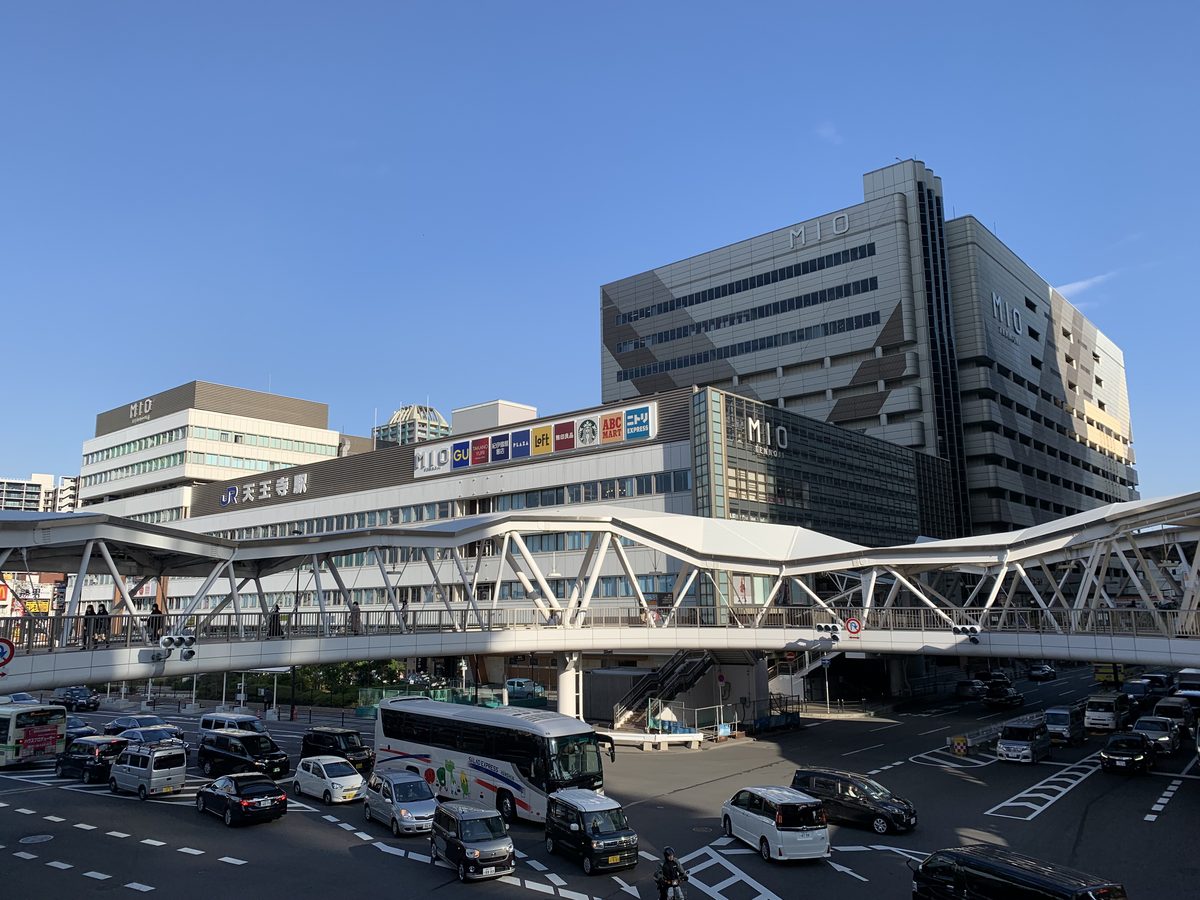 JR天王寺駅と天王寺MIO(大阪市天王寺区)