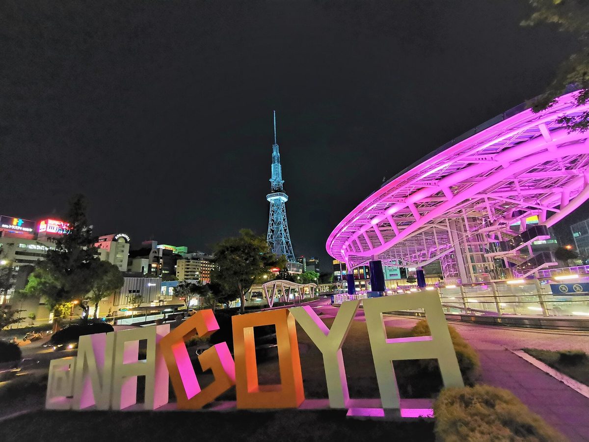 栄・久屋大通公園周辺の夜景(名古屋市中区)
