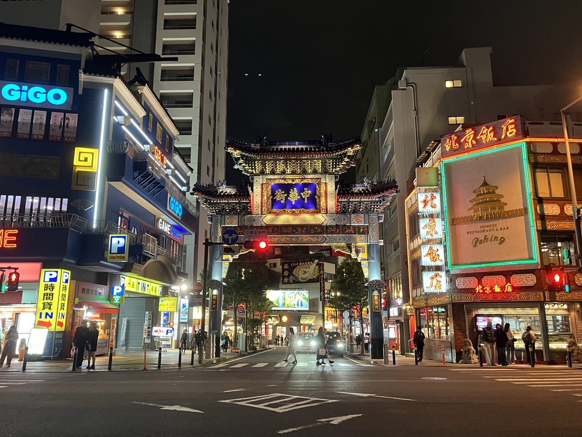 横浜中華街・朝陽門(横浜市中区)