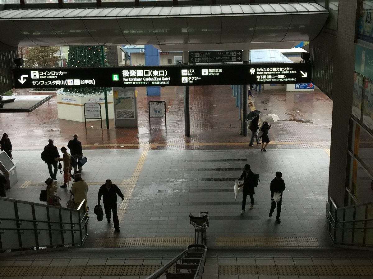 岡山市中区・岡山駅東〜西大寺(繁華核の集積圏)
