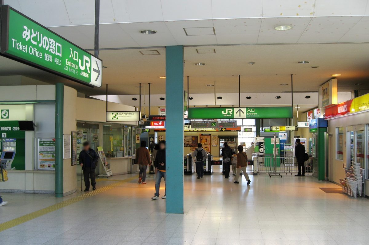 相模原市中央区・相模原駅周辺(首都圏南西端の集積圏)